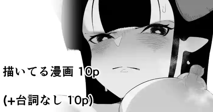 【乳首編 ①】魔道具屋の局部責め調教日誌 gallery cover