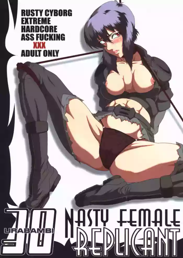 Urabambi vol.30 gallery cover