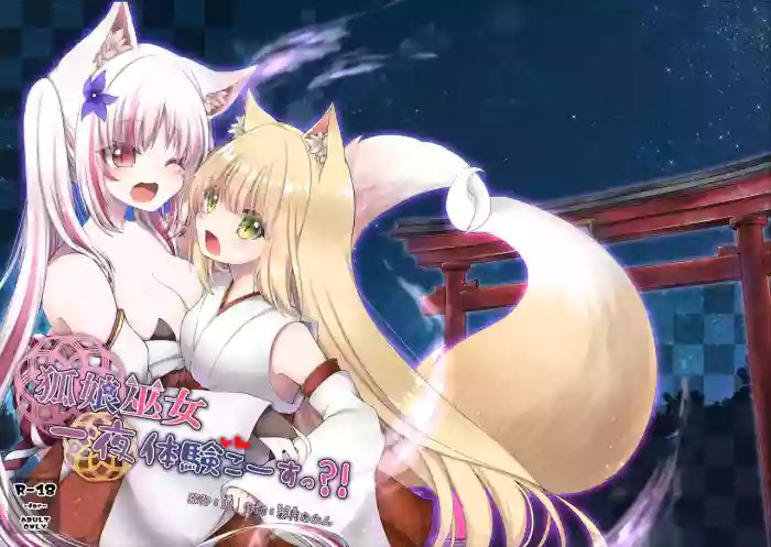 Kitsune Musume Miko Ichiya Taiken Ko Su!?