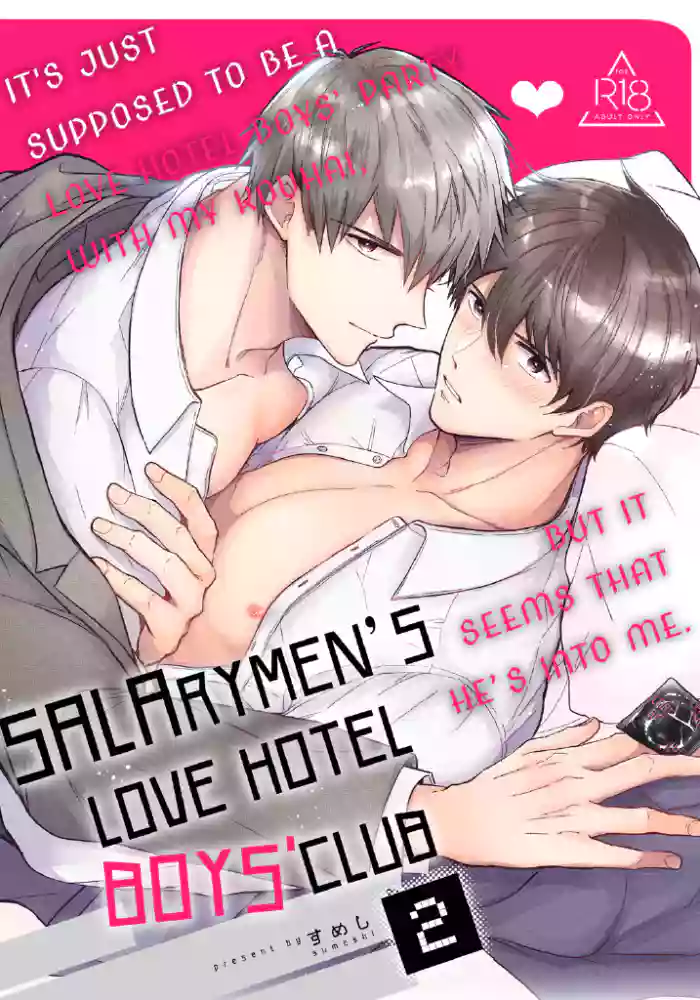 Ryman LoveHo Danshikai 2 | Salarymen's Love Hotel Boys' Club 2