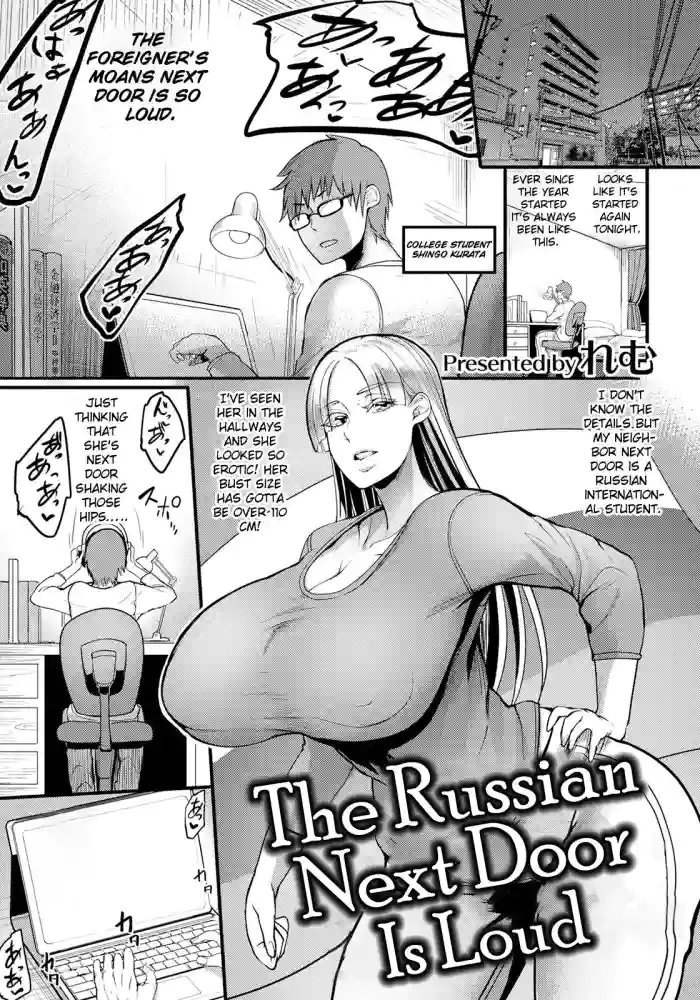 Tonari no Heya no Russia-jin ga Urusain desu ga | The Russian Next Door Is Loud