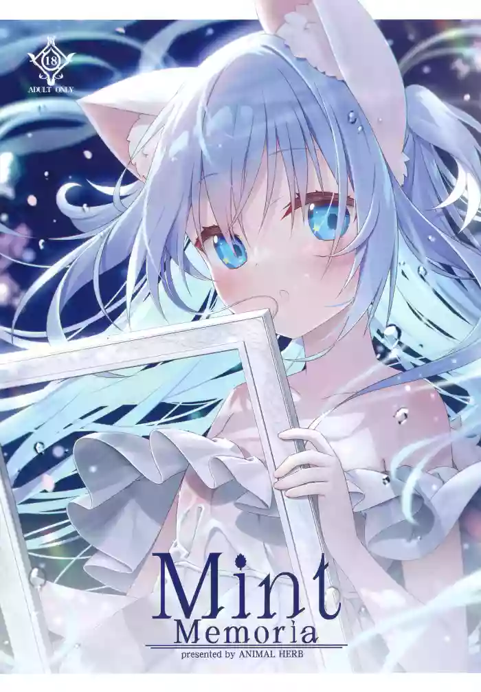 [Animal Herb (Yano Mitsuki) Mint Memoria