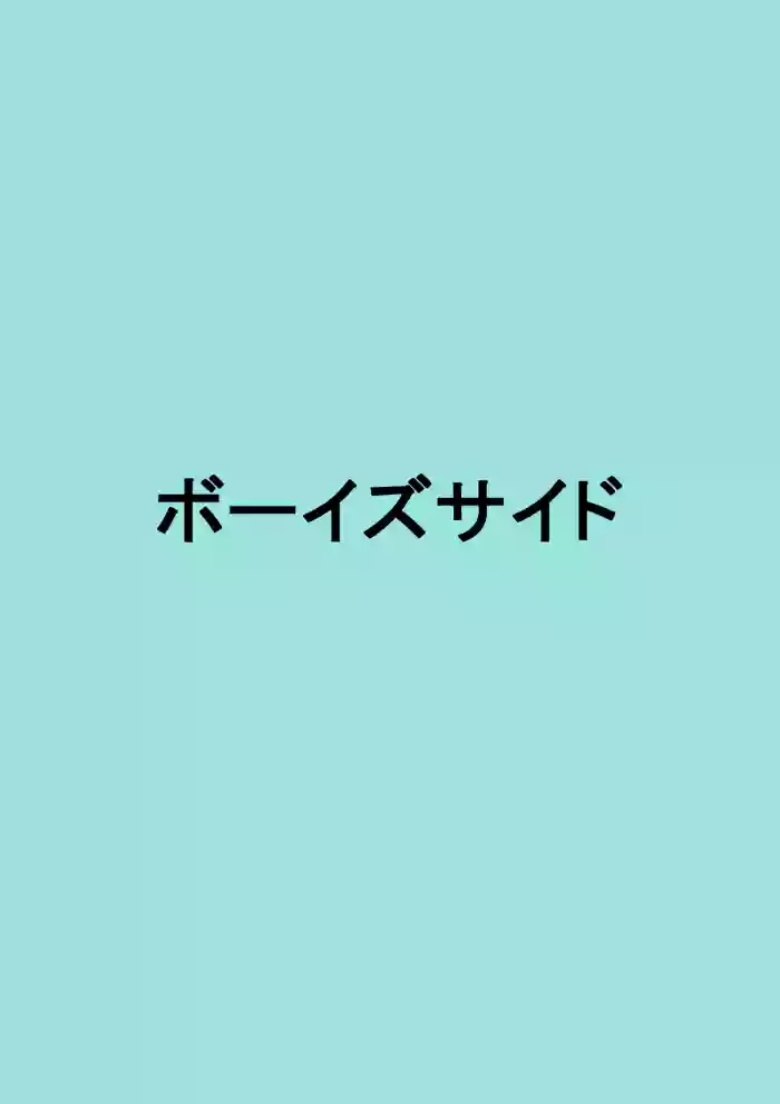 Akira 2