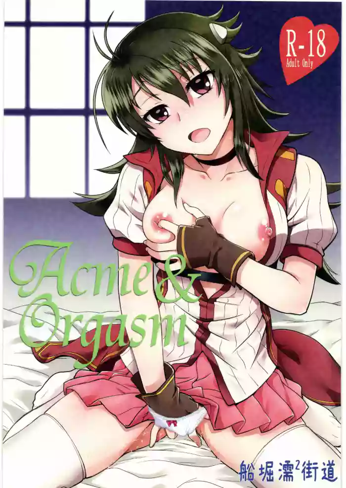 Acme&Orgasm gallery cover from knights and magic