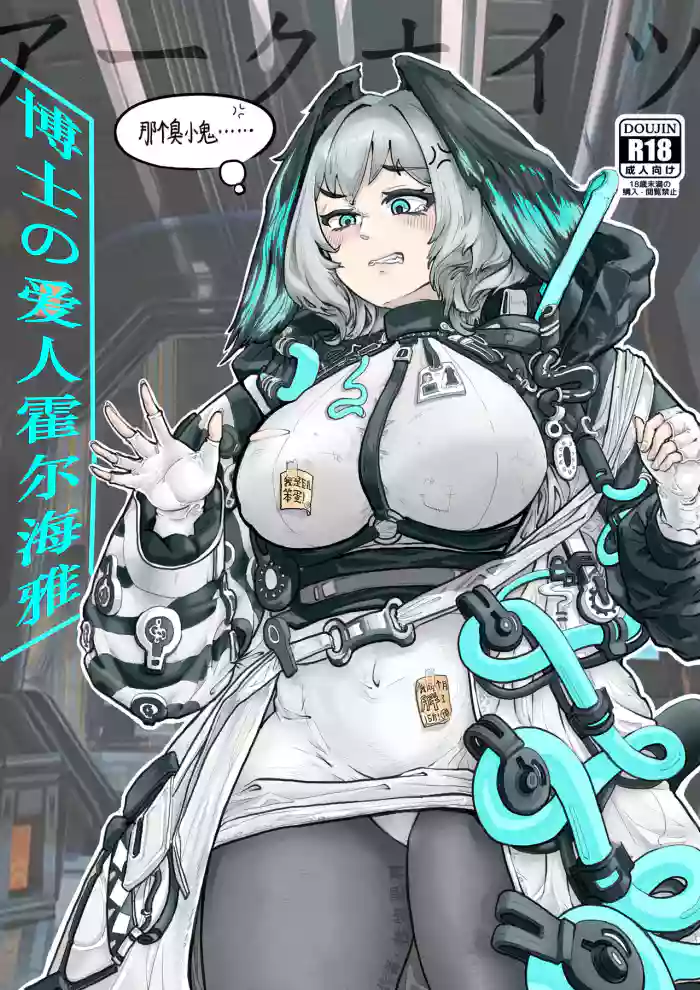 éå°æµ·é
äžå士çç±ææ¥åžžïŒææ¥æ¹èHå人ïŒ