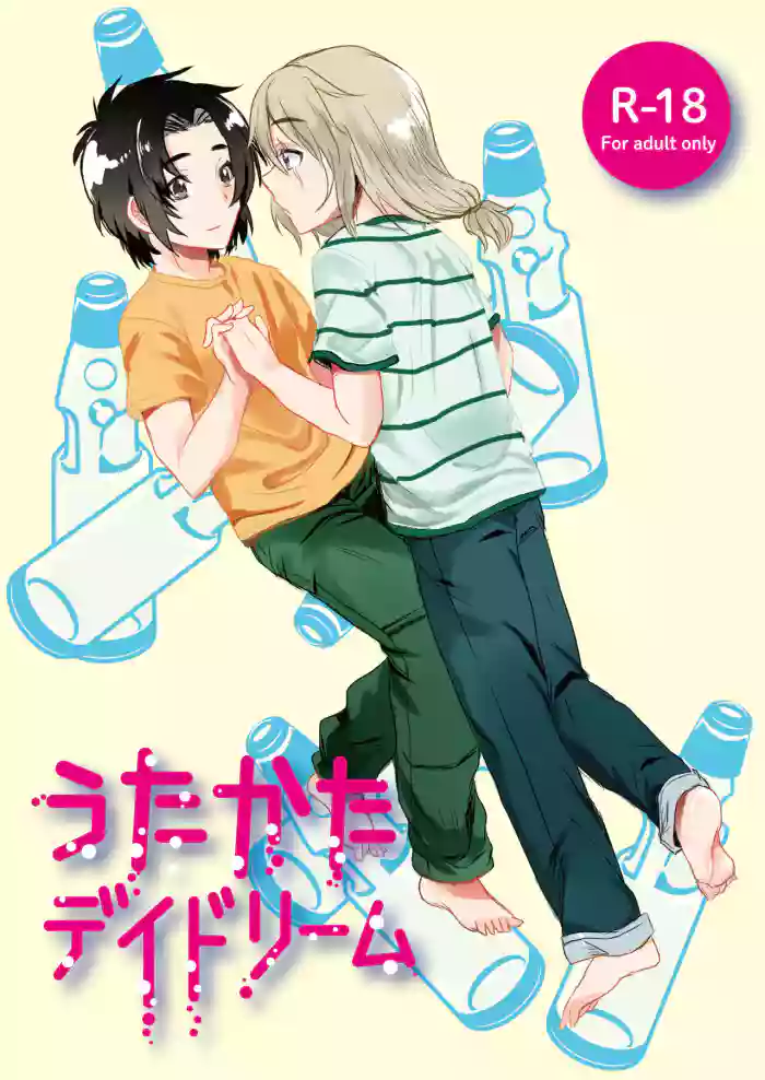 Utakata Daydream