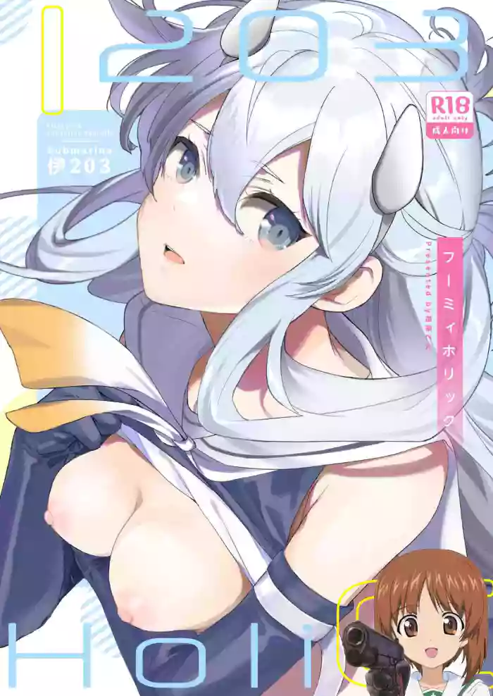 Fuumi Holic