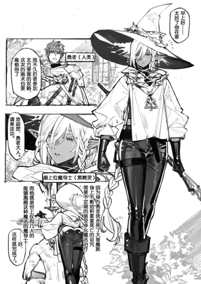 【Twitter】STAR影法師