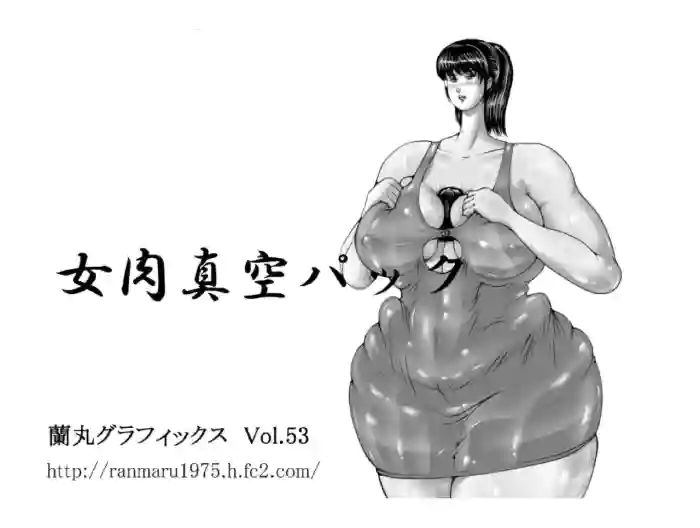 Meniku Shinkuu  Pack