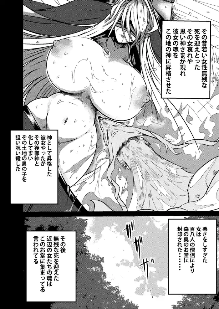 完成