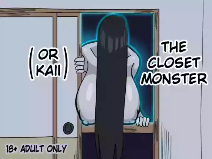 Oshiire no Kai