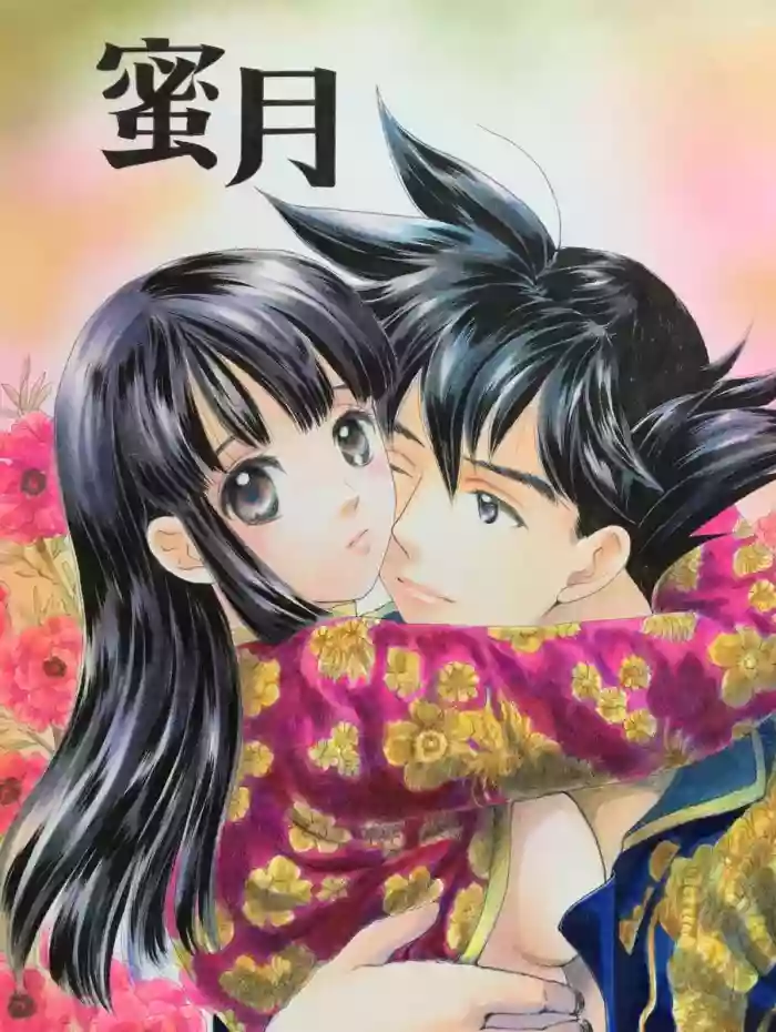 Mitsugetsu [ORA TO GOKUSA Extra Edition] Full/R18💖