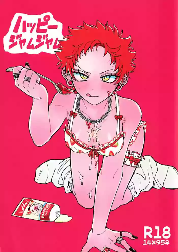 Happy Jam Jam gallery cover from hypnosis mic