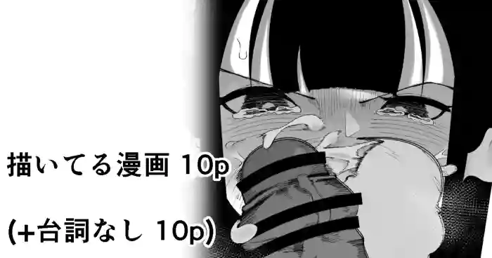 "Kuchi to Tsuno Hen" Madougu-ya no Kyokubu Seme Choukyou Nisshi