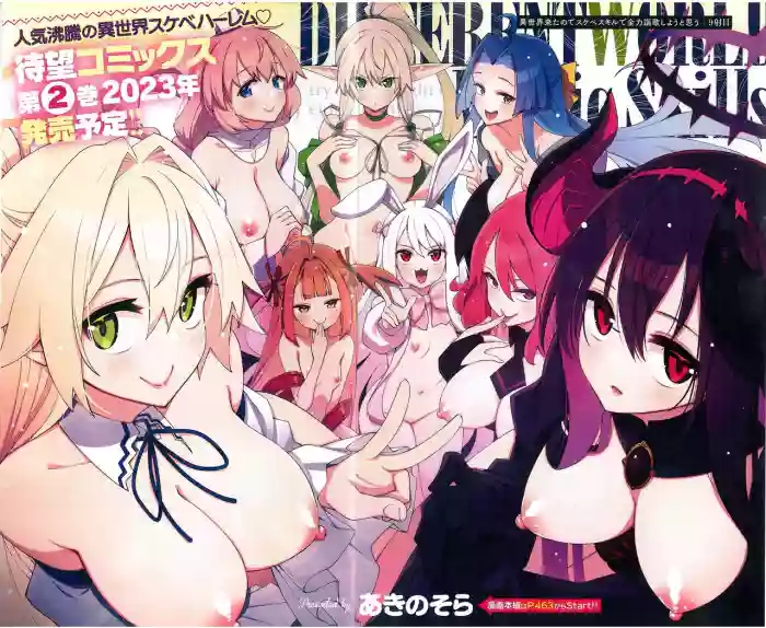 Isekai Kita node Sukebe Skill de Zenryoku Ouka Shiyou to Omou 9-sha-me