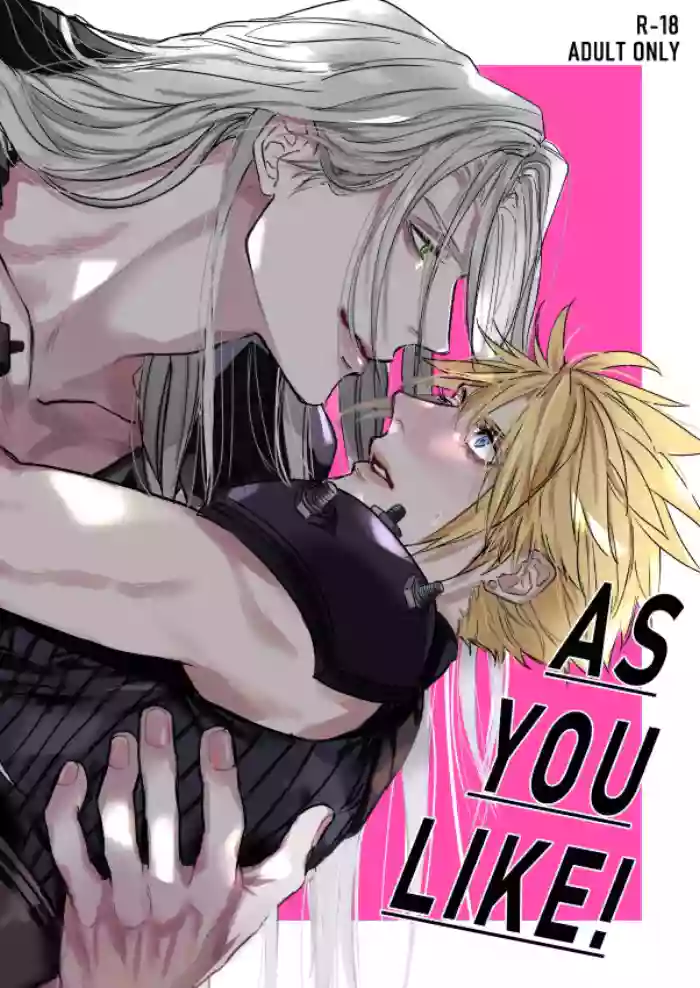AS YOU LIKE! gallery cover featuring sephiroth from final fantasy vii