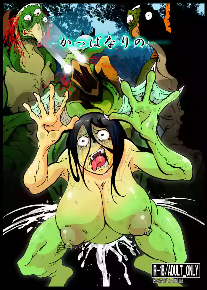 Kattupanarino gallery cover from original