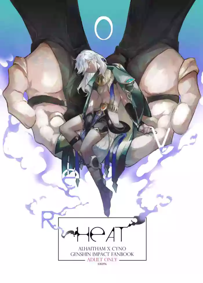 Overheat gallery cover featuring cyno from genshin impact