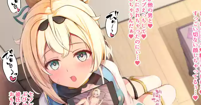 Cuckold Iroha-chan ♡ Part 1 gallery cover featuring kazama iroha