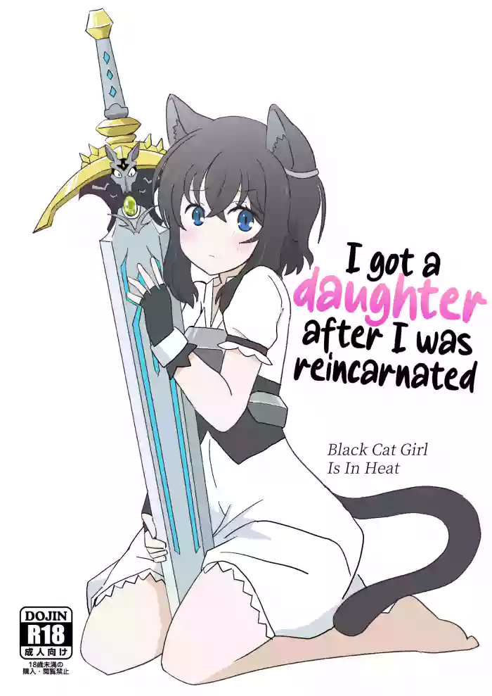 Tensei shitara Musume ga Dekimashita