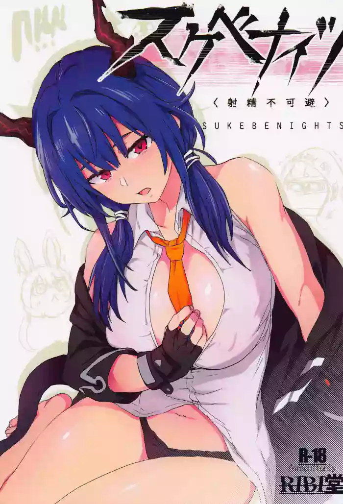 Sukebe Nights | 兔娘陈sir与好色刀客塔の淫靡游戏 gallery cover featuring doctor from arknights