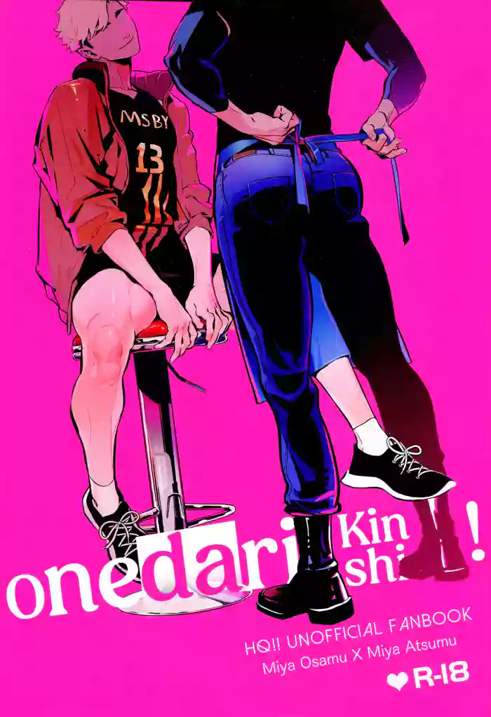 Onedari Kinshi! gallery cover