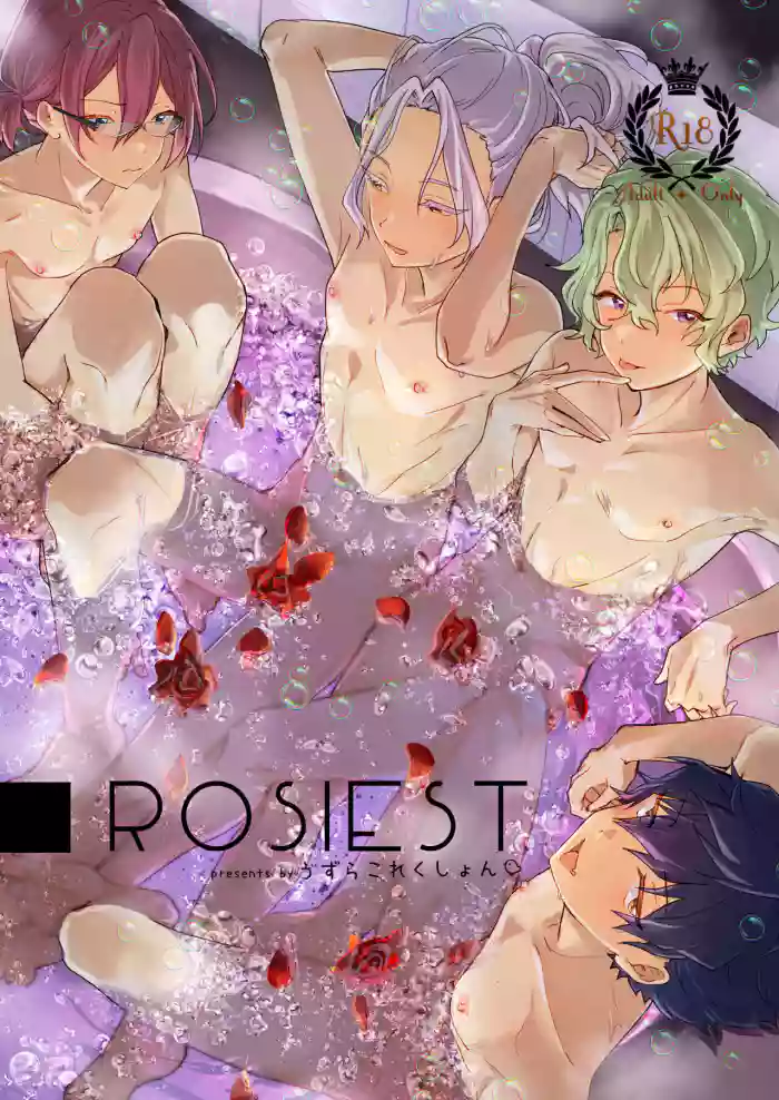 ROSIEST gallery cover featuring nagisa ran from ensemble stars