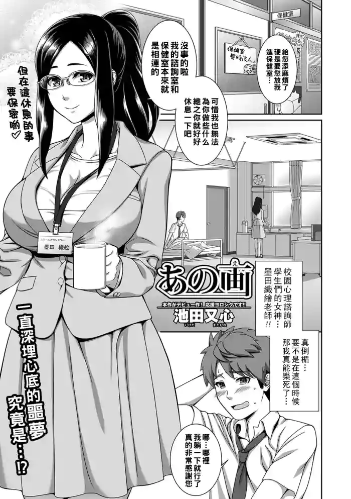 Ano E gallery cover
