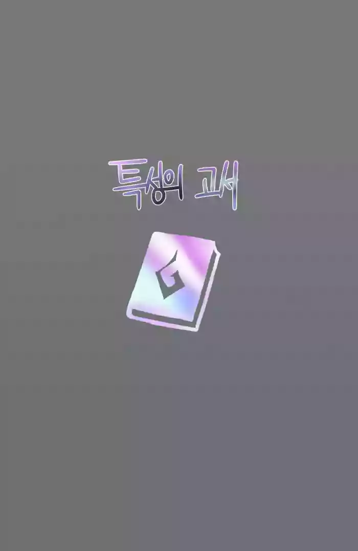 07/2023 reward