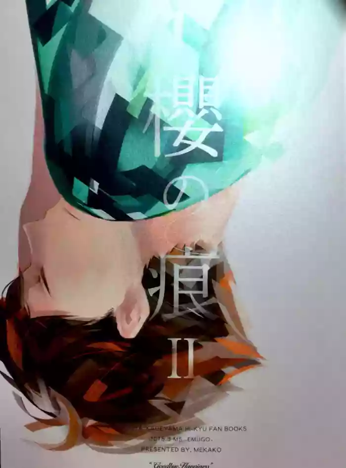 Sakura no Ato II gallery cover featuring tooru oikawa from haikyuu