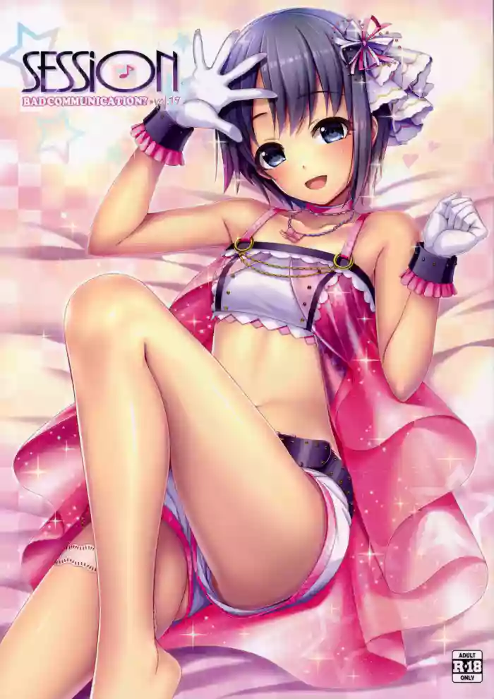 SESSION gallery cover featuring yuuki otokura from the idolmaster