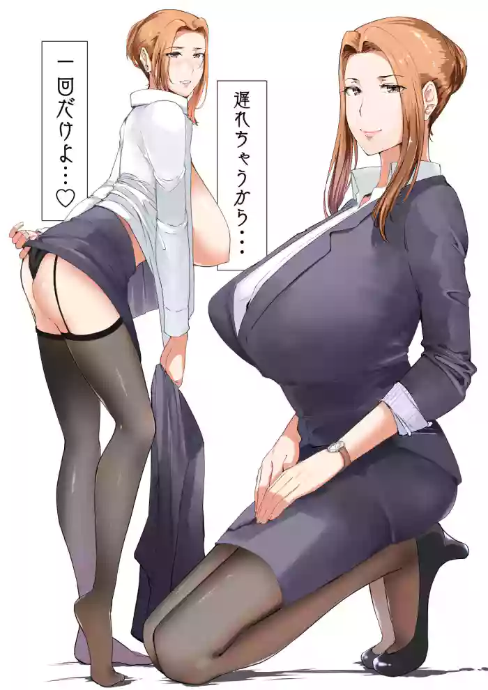 1-kai dake