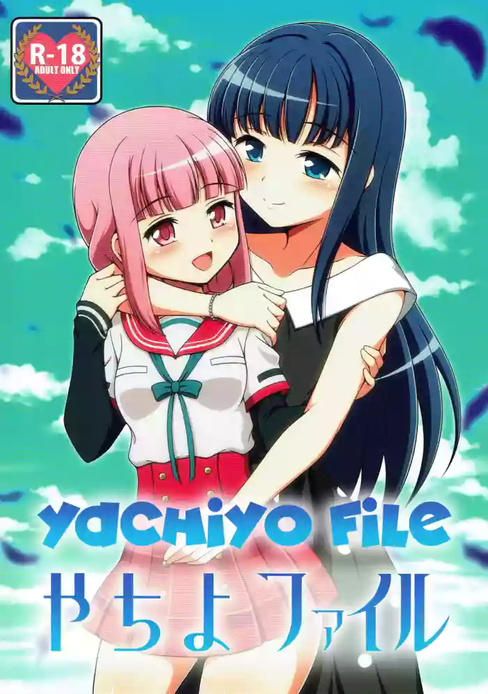 Yachiyo File gallery cover featuring yachiyo nanami from puella magi madoka magica side story magia record