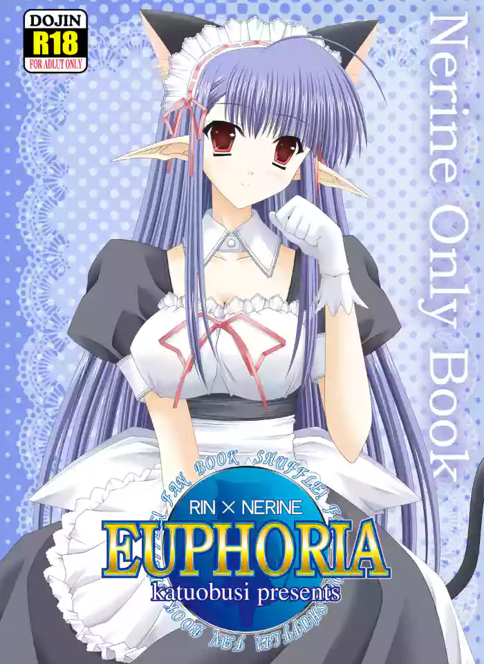 EUPHORIA gallery cover featuring nerine from shuffle