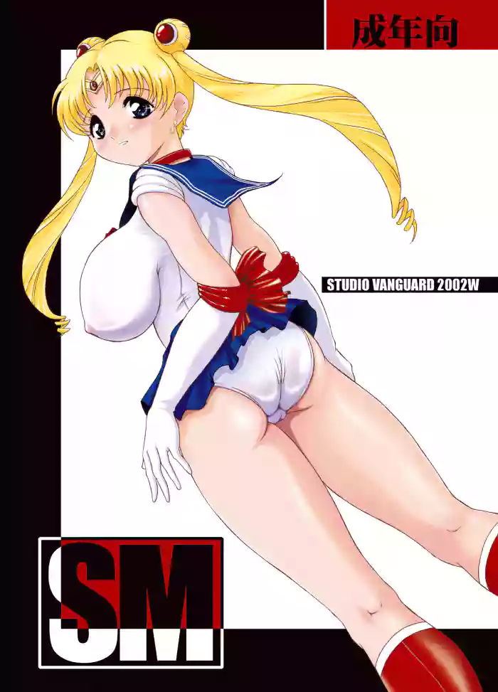 SM