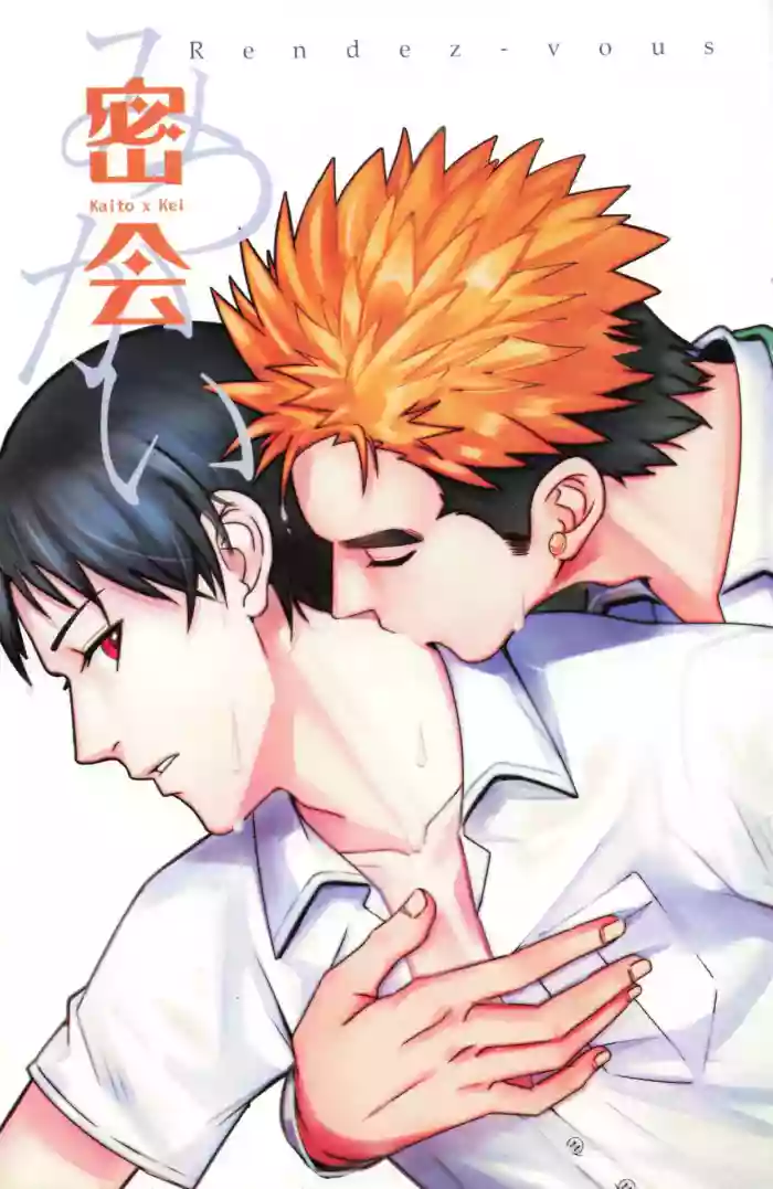 Ajin 亜人 gallery cover featuring kei nagai from ajin