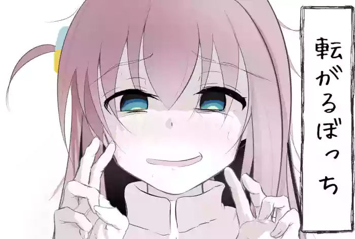 Korogaru Bocchi gallery cover featuring hitori gotou from bocchi the rock