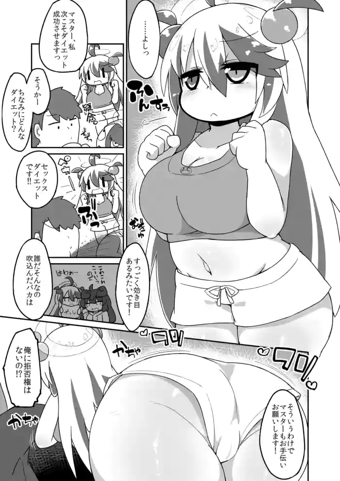 Papuru Ecchi Manga gallery cover featuring papuru from bomber girl