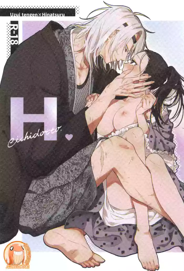 H. - Cichidotto. gallery cover featuring hinatsuru from kimetsu no yaiba