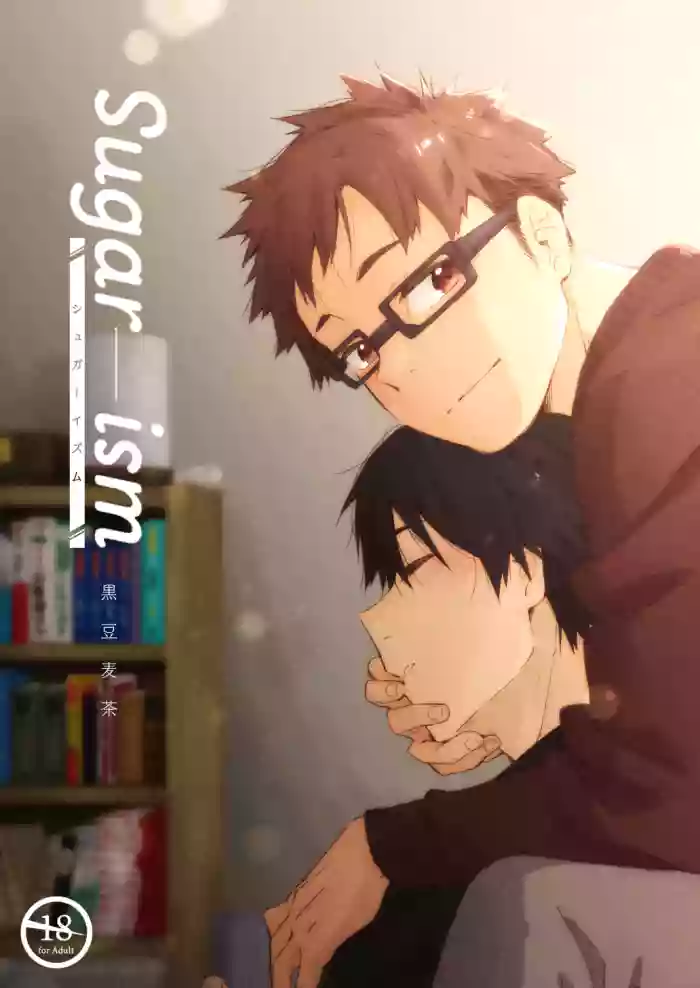 sugar-ism gallery cover from original
