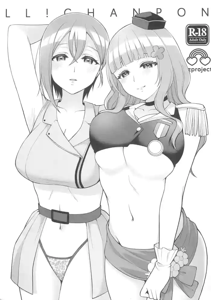 love live