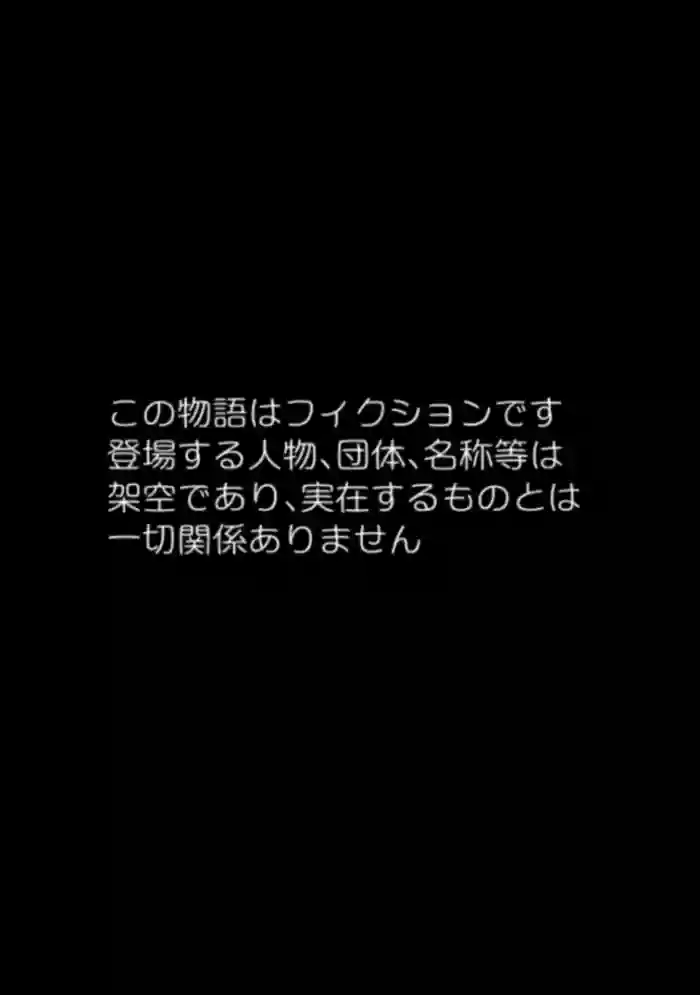 常識改変テープがつくる学園肉便器性活