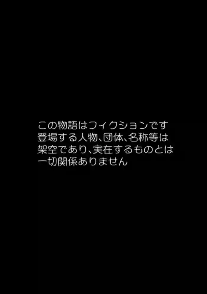 Bakunyuu Shimai to IchaLove Sex Muchimuchi Shimai to Love Love Life