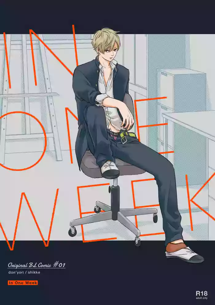 IN ONE WEEK gallery cover from original