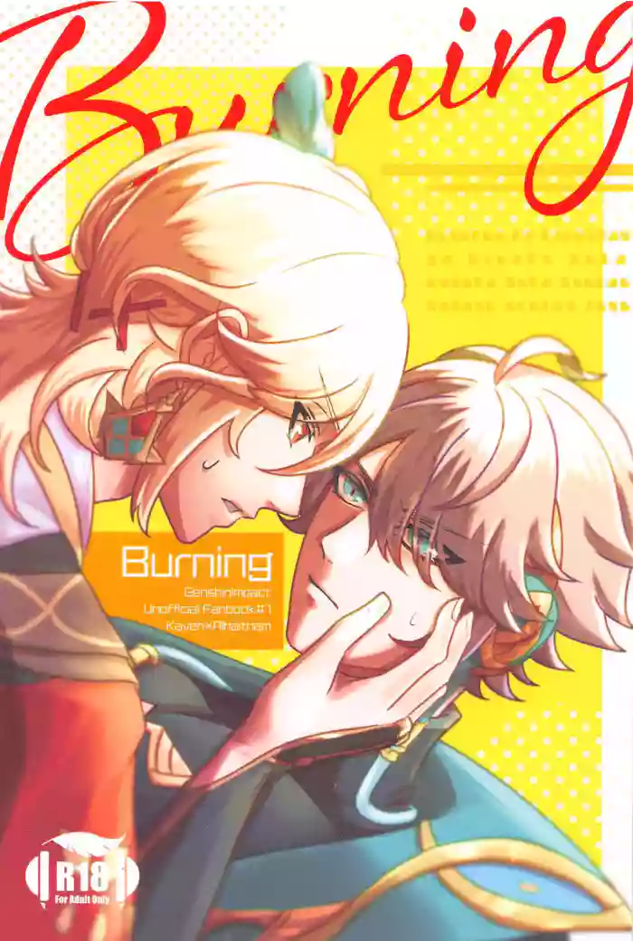 Burning gallery cover from genshin impact