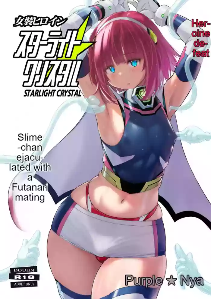 Josou Heroine Starlight Crystal gallery cover from original