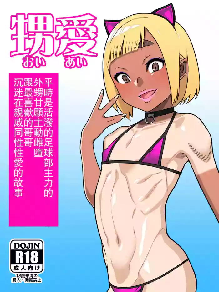 Oiai gallery cover from original