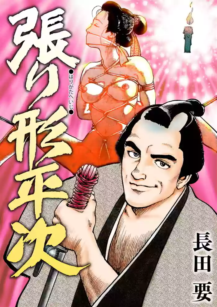 samurai and rope