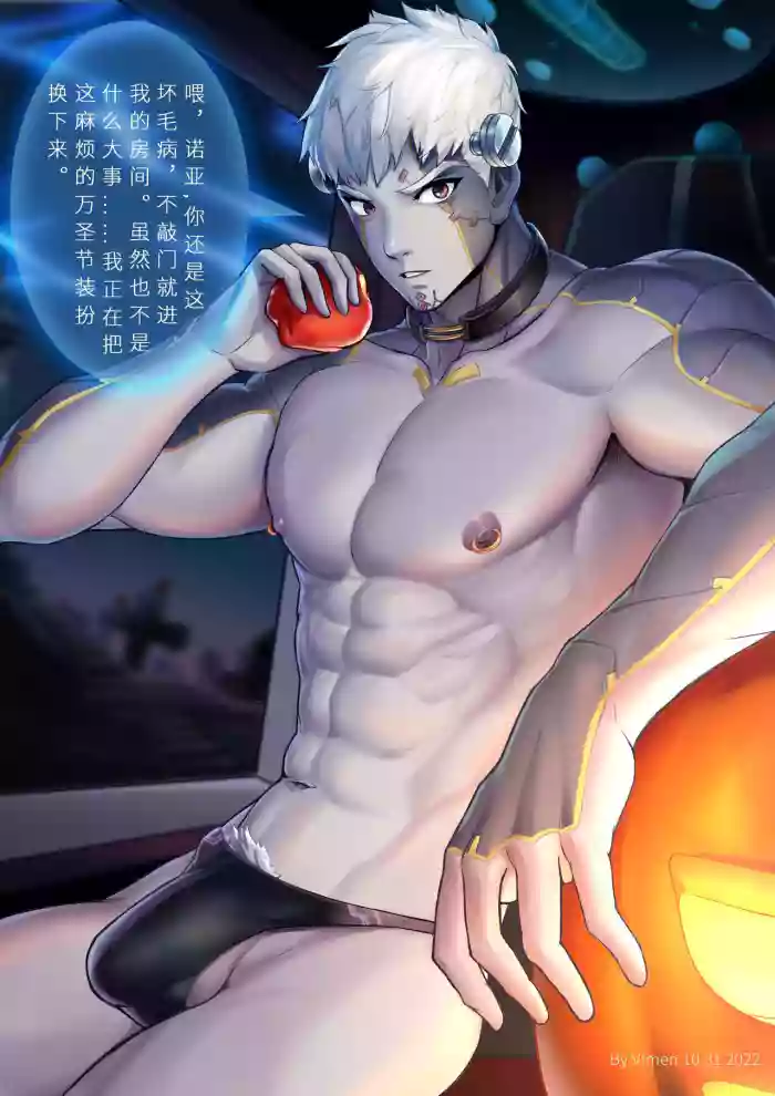 科学怪人兰兹x吸血鬼诺亚 gallery cover from original