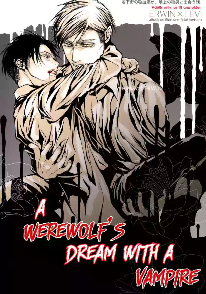 A Werewolf’s Dream with a Vampire gallery cover featuring levi ackerman from shingeki no kyojin